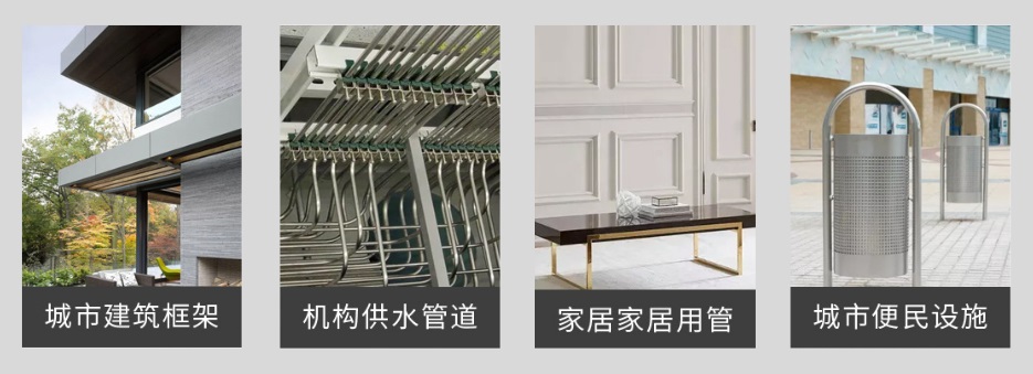 304不銹鋼裝飾方管產品應用