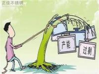 后期304不銹鋼管價(jià)格走勢主要看需求的釋放程度